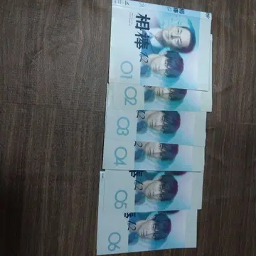 상대 secant12 전편 세트