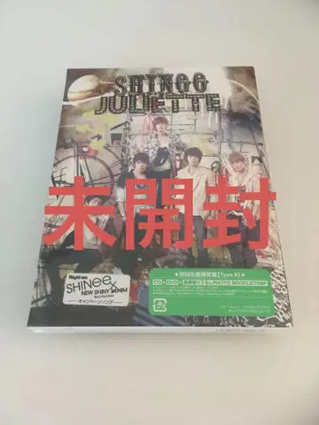 SHINee JULIETTE