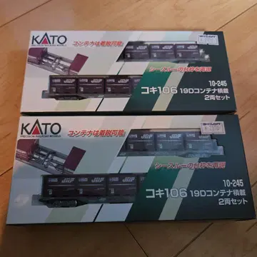 KATO 10-245 코키106 2량 세트 2상자