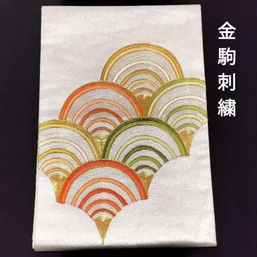 9치 나고야 오비 금 자수 청해파 문 개방식 마감