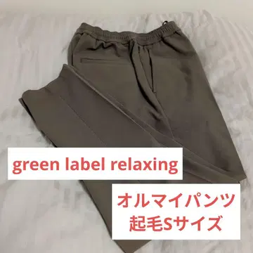 [ 새상품급 ] TR 속기모 올마이팬츠 워셔블 스트레치 S사이즈