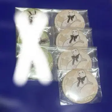 아버지 토파