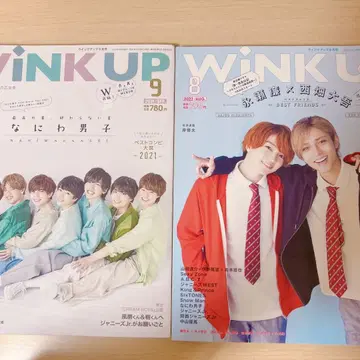 Winkup 8월호 9월호 낱개 판매 대응 가능