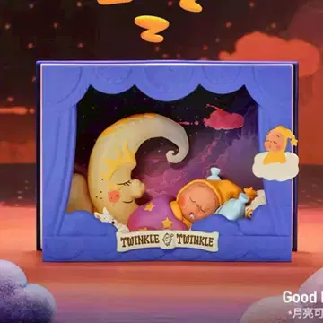 Twinkle Twinkle Light Up Good Night