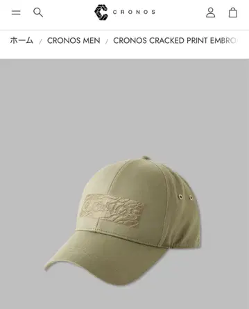CRONOS 크랙 프린트 자수 캡