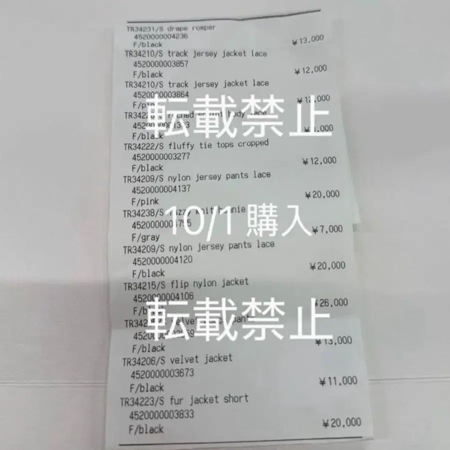 3번째 상품 이미지