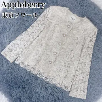 Apploberry 도쿄 소와르 펄 골드 버튼 레이스 라메 자켓
