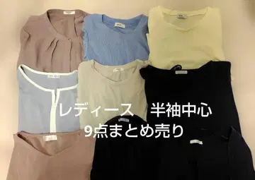 즉시 구매 여성용 반팔 중심 9점 묶음 판매