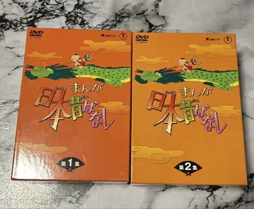 만화 일본 옛날 이야기 애니메이션 제1집 제2집 1~10권 DVD 세트