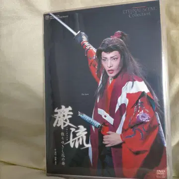 간류 흩날리는 꽃의 춤 DVD