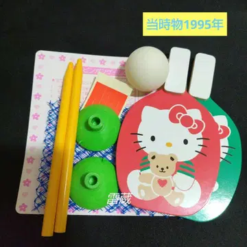 [당시물] 레트로 헬로키티 핑퐁 세트