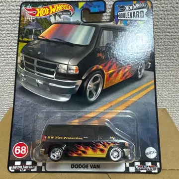 [절판품] HW 부르바드 DODGE VAN