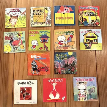 픽시 그림책 피코리 그림책 전 13권