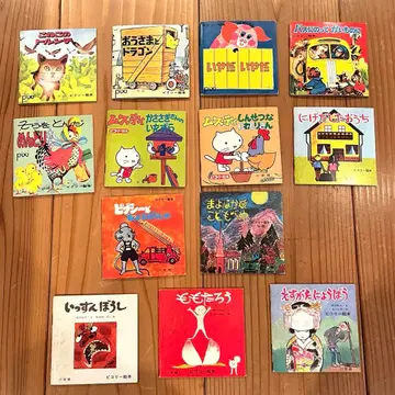 픽시 그림책 피코리 그림책 전 13권