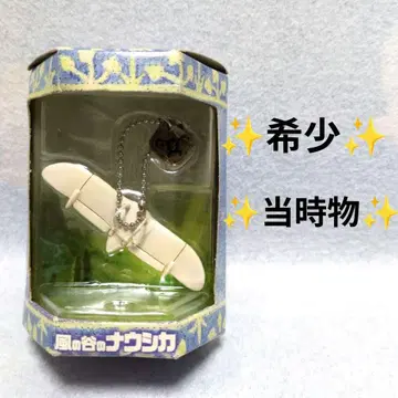 레어템 바람계곡의 나우시카 메베 키링 스튜디오 지브리