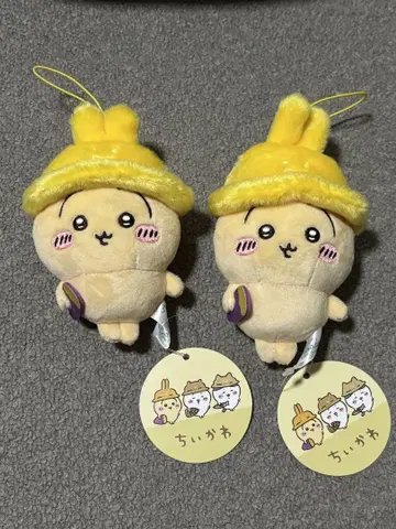 치이카와 (먼작귀) 가을이니까 마스코트 토끼 2개 세트
