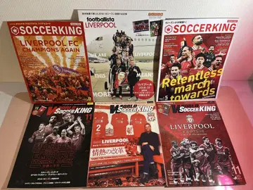 리버풀 FC 특집 잡지 세트