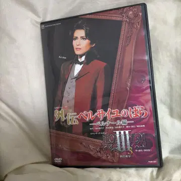 외전 베르사이유의 장미 베르나르 편 DVD