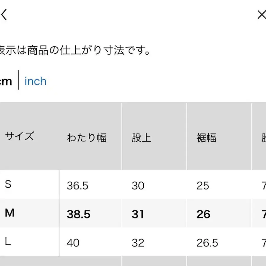 4번째 상품 이미지