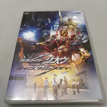 가면라이더 지오 게이츠 마제스티 DVD