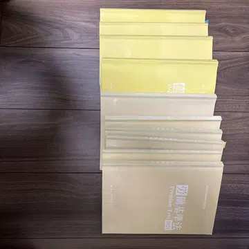 사회보험노무사 사토 학원 2024년도 대책