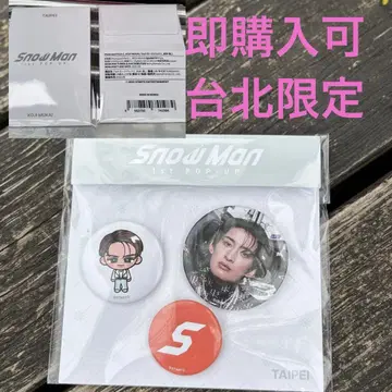 무카이 코지 SnowMan 1st POPUP 타이베이 타이페이 대만 팝업