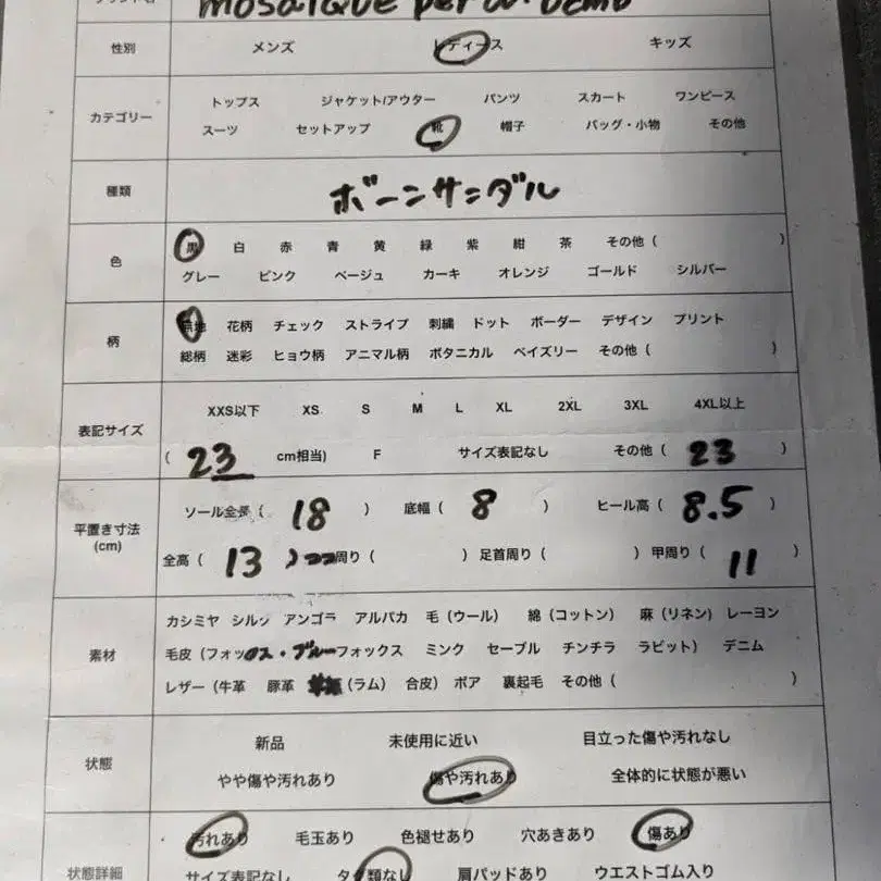 10번째 상품 이미지