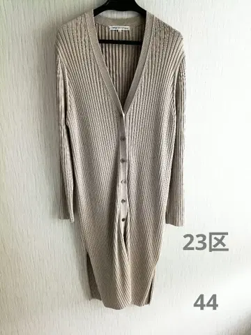 큼직한 23구 베이지 리브 롱 가디건