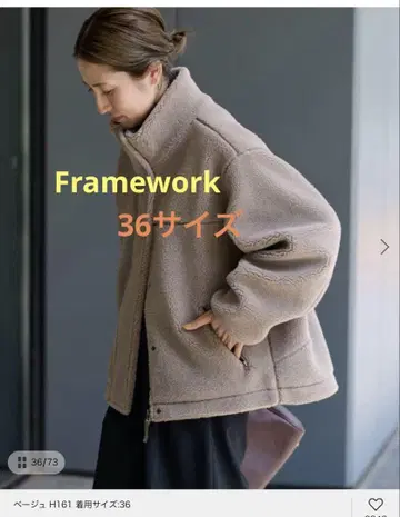 Framework 울 보아 스탠드 블루종 36