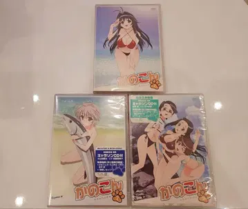 카노콘 DVD 1, 2, 3권 [ 미개봉 새상품 ]