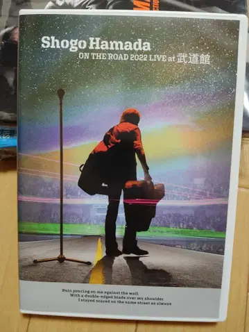 Shogo Hamada ON THE ROAD 2022 LIVE DVD