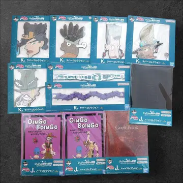 [ 미개봉 ] 죠죠 제일복권 러버 컬렉션 노트 컬렉션 K상 J상