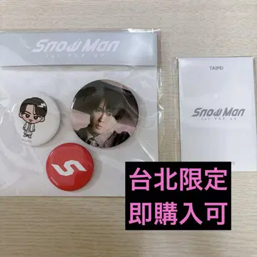 미야타테 료타 SnowMan 1st POPUP 타이베이 대만 팝업