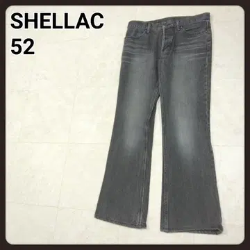 SHELLAC 부츠컷 데님 52 청바지 남성용
