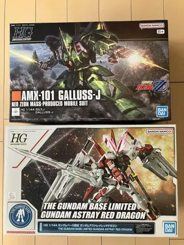 HG 1/144 건담 프라모델 세트