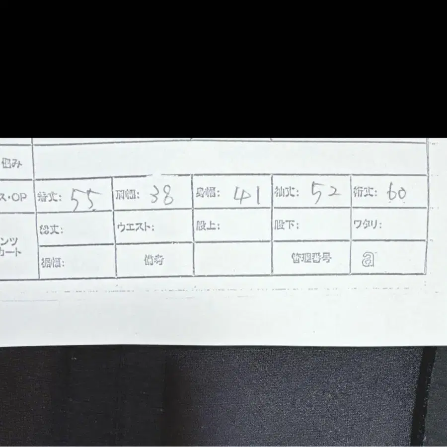 11번째 상품 이미지