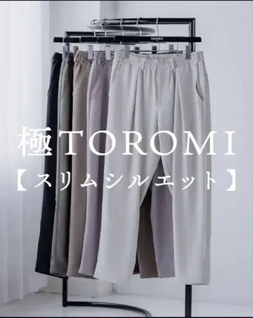 SUAVELE TOROMI DRAPE