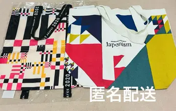 아라시 투어 백 2개 세트 아라시 페스티벌 2020 Japonism