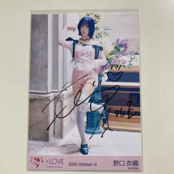 =LOVE 이코라브 노구치 이오리 브로마이드 히키 친필