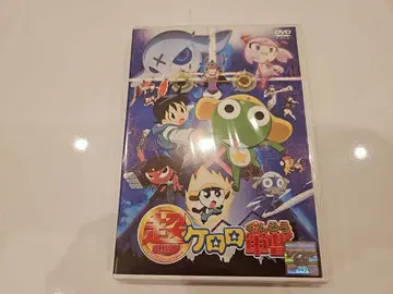 초 극장판 개구리 중사 케로로 DVD [미개봉 새상품]