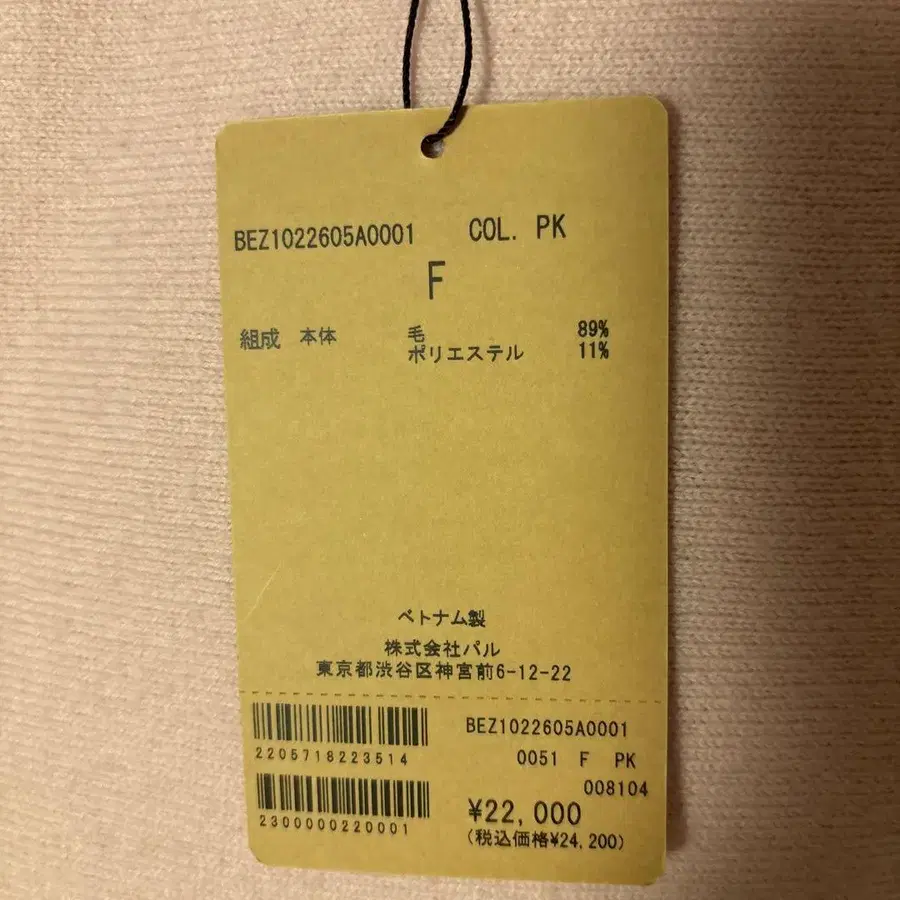 3번째 상품 이미지