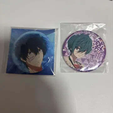 Free 키리시마 이쿠야