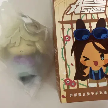 에이리언 스테이지 모후모후 피규어 루카 토끼