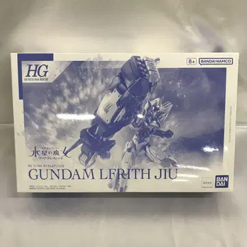 1/144 HG XGF-01[II3] 건담 르브리스 지우