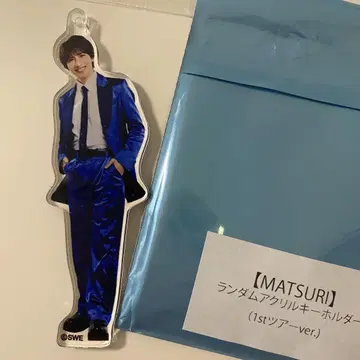MATSURI 마츠오카 타쿠야 랜덤 아크릴 키링 1st 투어 버전