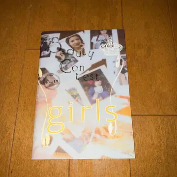 shima girls issue 19 잡지 beauty contest