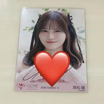 이코러브 타카마츠 히토미 생사진 친필 러브송에 습격당하다 MV 의상 요리
