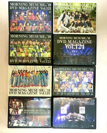 [ 묶음 판매 ] 모닝구무스메 DVDmagazine 8권 세트