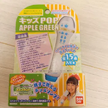 가라오케 랭킹 파티 APPLE GREEN