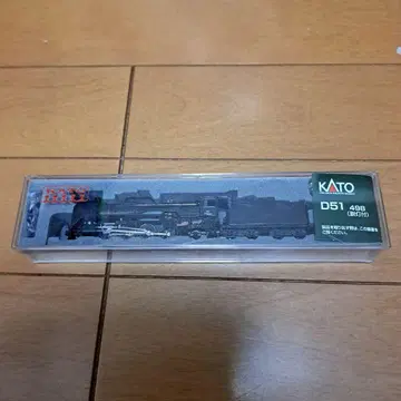 KATO D51 498 N 게이지 (부등부착)